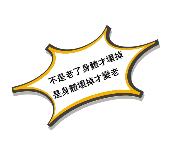 三重 運動 中心 健身 教練
