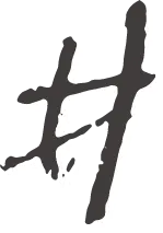 三重 國小 健身房